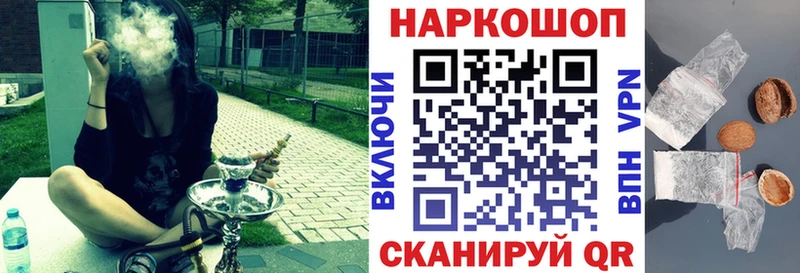 Купить МЕТАДОН  Меф мяу мяу  Конопля  Кокаин  A-PVP  Холм