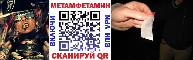 Купить где  Холм  Amphetamine 97% 
