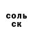 Альфа ПВП Соль Knox Hardly