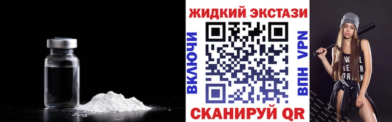 Бутират бутик Холм