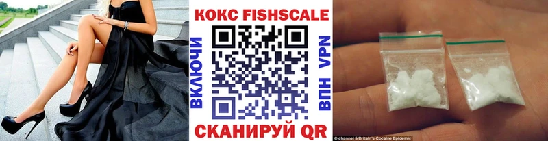 Cocaine Эквадор  Купить закладки  Холм 