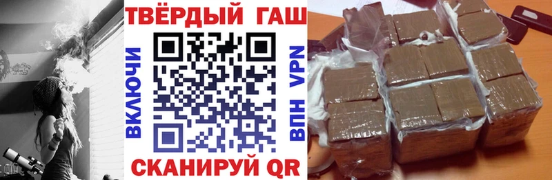 ГАШИШ гашик  Купить где  Холм 