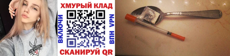 Купить где  Холм  ГЕРОИН VHQ 