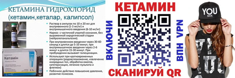 Купить  Холм  КЕТАМИН ketamine 