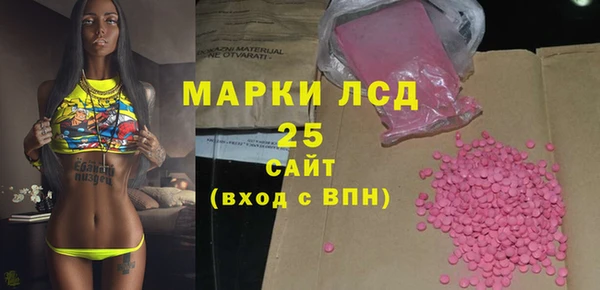 стафф Дмитров