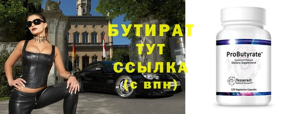 прущая мука Елабуга