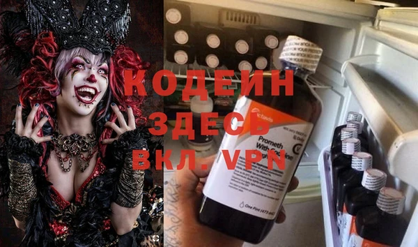 каннабис Ельня