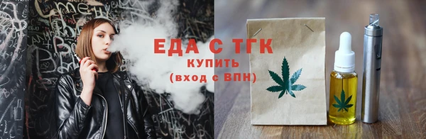 каннабис Ельня