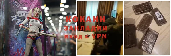 каннабис Ельня