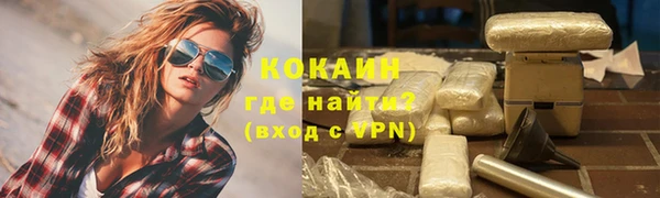 spice Дмитровск