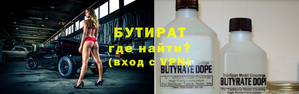 прущая мука Елабуга