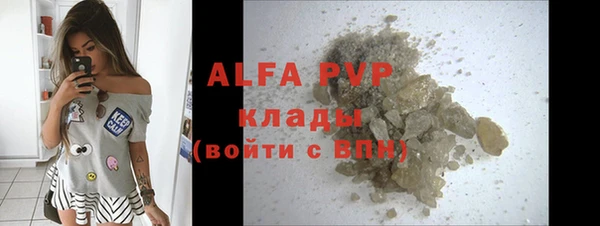 прущая мука Елабуга