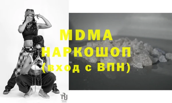 кокаин перу Елизово