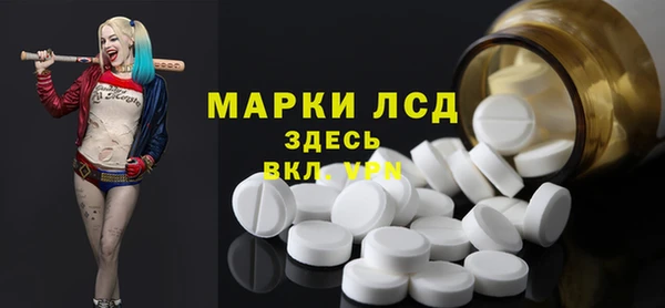 кокаин перу Елизово