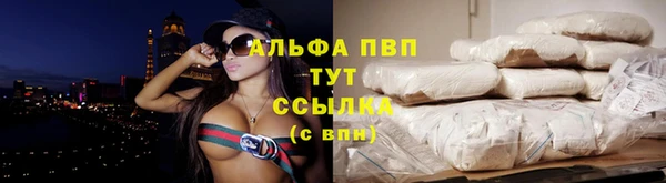 каннабис Ельня
