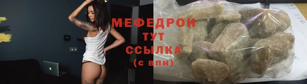 каннабис Ельня