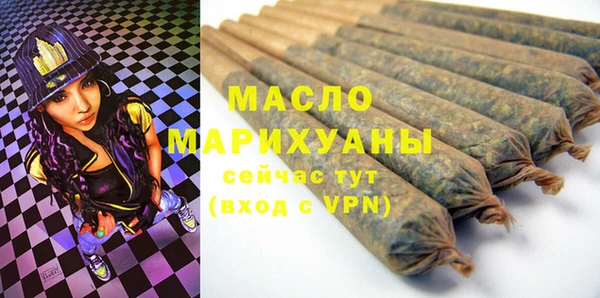 прущая мука Елабуга