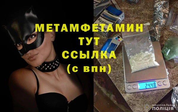 каннабис Ельня