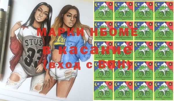 каннабис Ельня