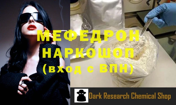кокаин перу Елизово
