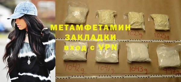 каннабис Ельня