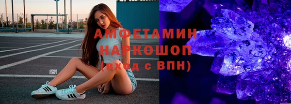 каннабис Ельня