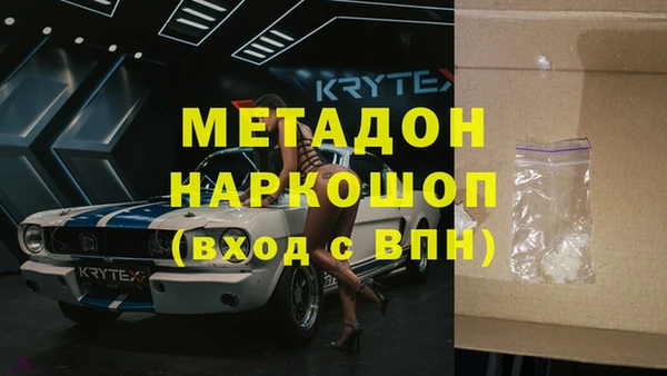 каннабис Ельня