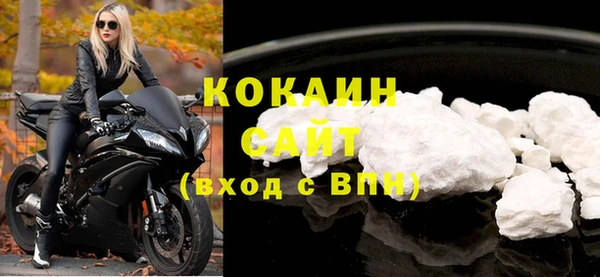 кокаин перу Елизово