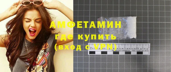 каннабис Ельня