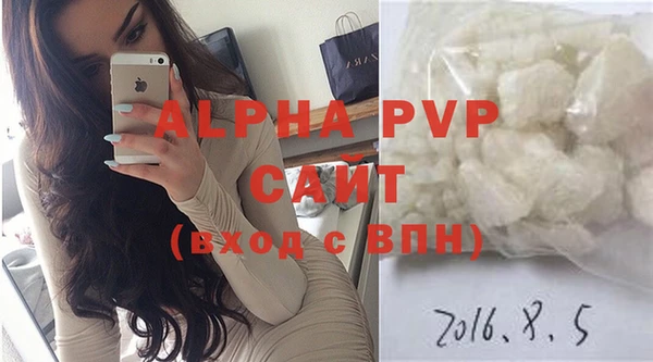 каннабис Ельня
