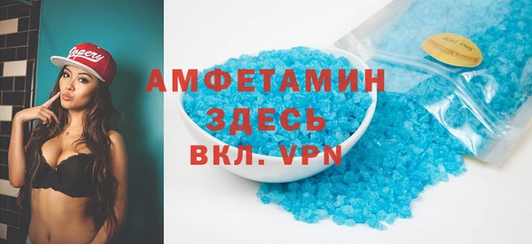 стафф Дмитров
