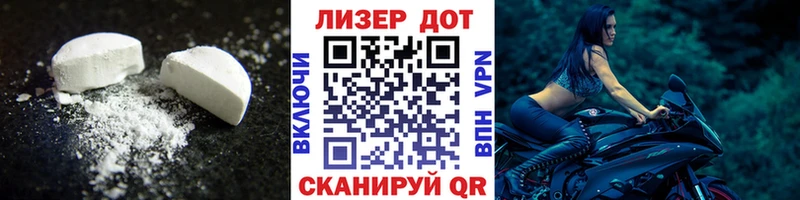 Лсд 25 экстази кислота  Купить  Холм 
