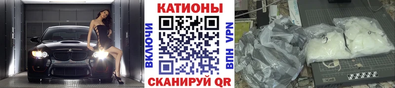 МЯУ-МЯУ кристаллы  Купить закладки  Холм 