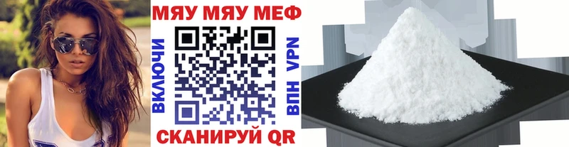 Мефедрон  Холм