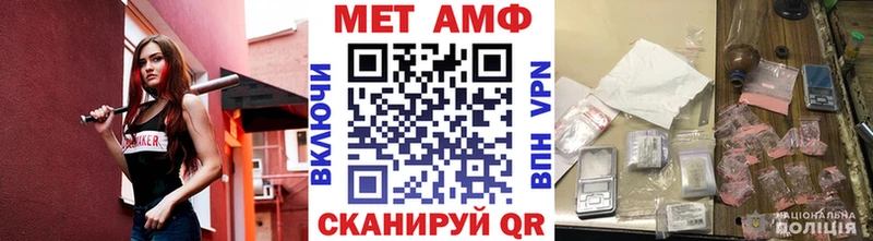 Купить закладки  Холм  МЕТАМФЕТАМИН винт 