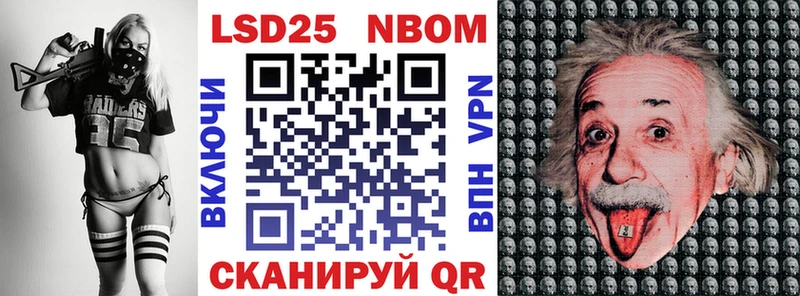 Марки N-bome 1,8мг  Купить где  Холм 