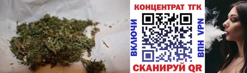 ТГК THC oil  Купить где  Холм 